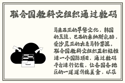 飘雪在线观看免费高清完整版韩国